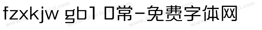 fzxkjw gb1 0常字体转换